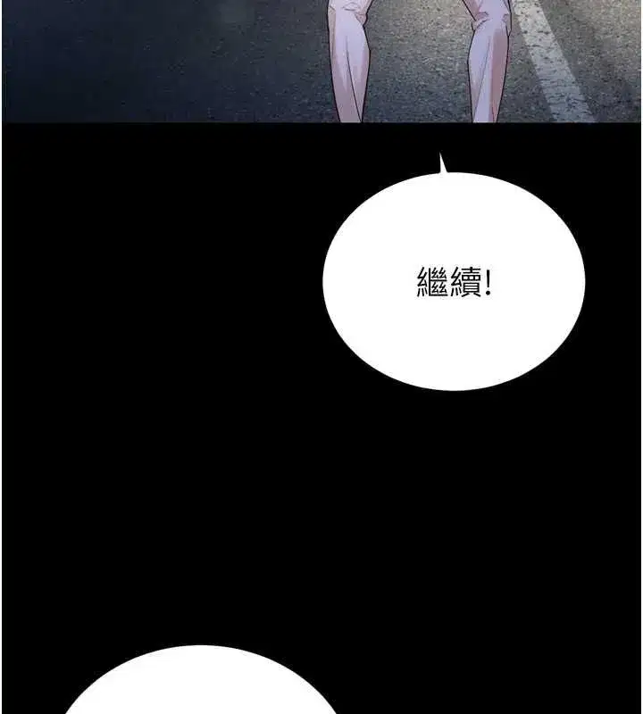 第51話-讓她興奮一整晚♥