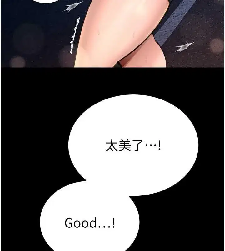 第51話-讓她興奮一整晚♥