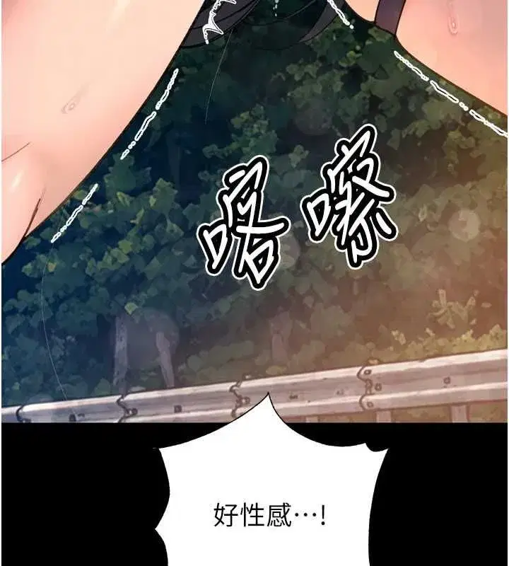 第51話-讓她興奮一整晚♥