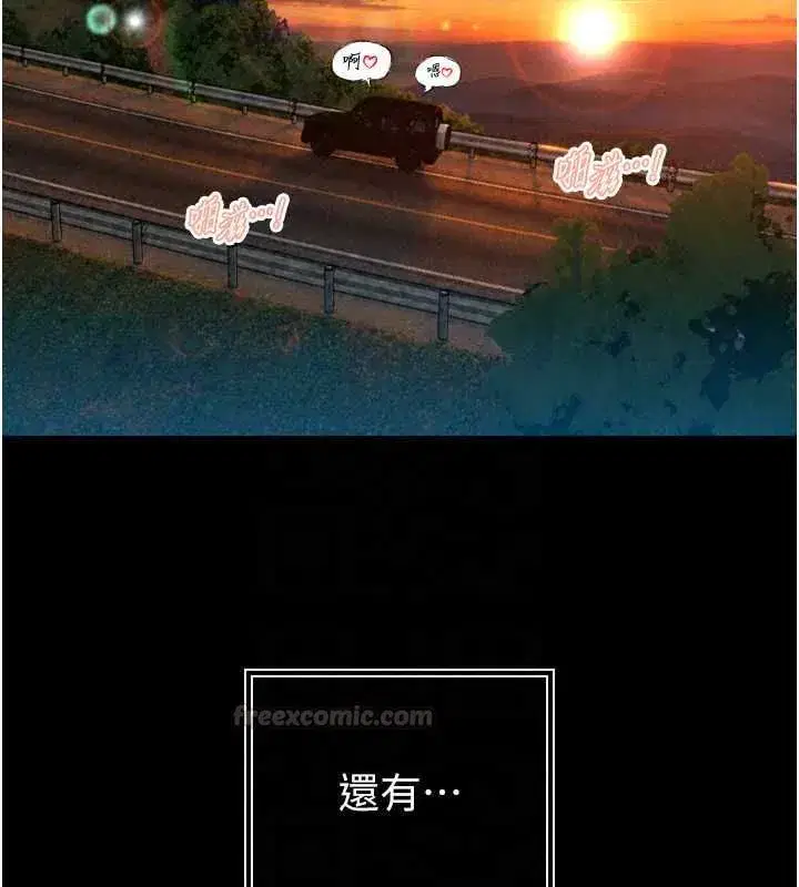第51話-讓她興奮一整晚♥