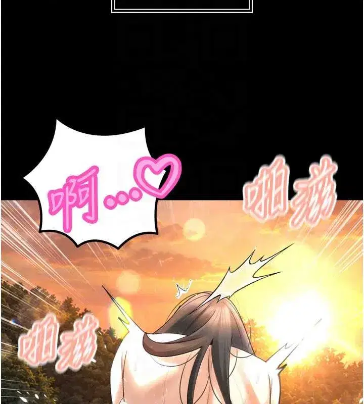 第51話-讓她興奮一整晚♥