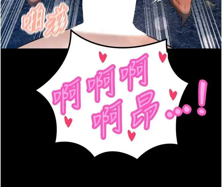 第51話-讓她興奮一整晚♥