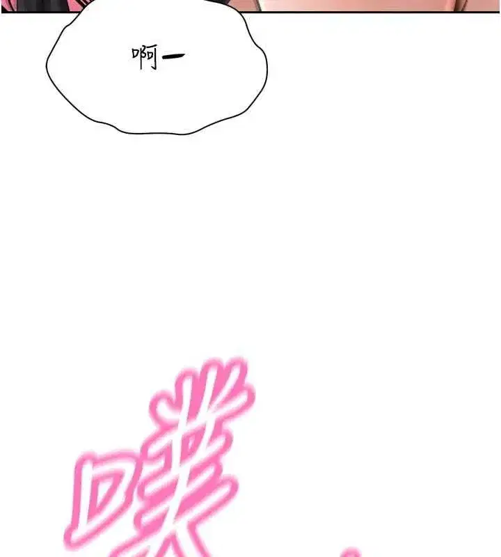 第51話-讓她興奮一整晚♥