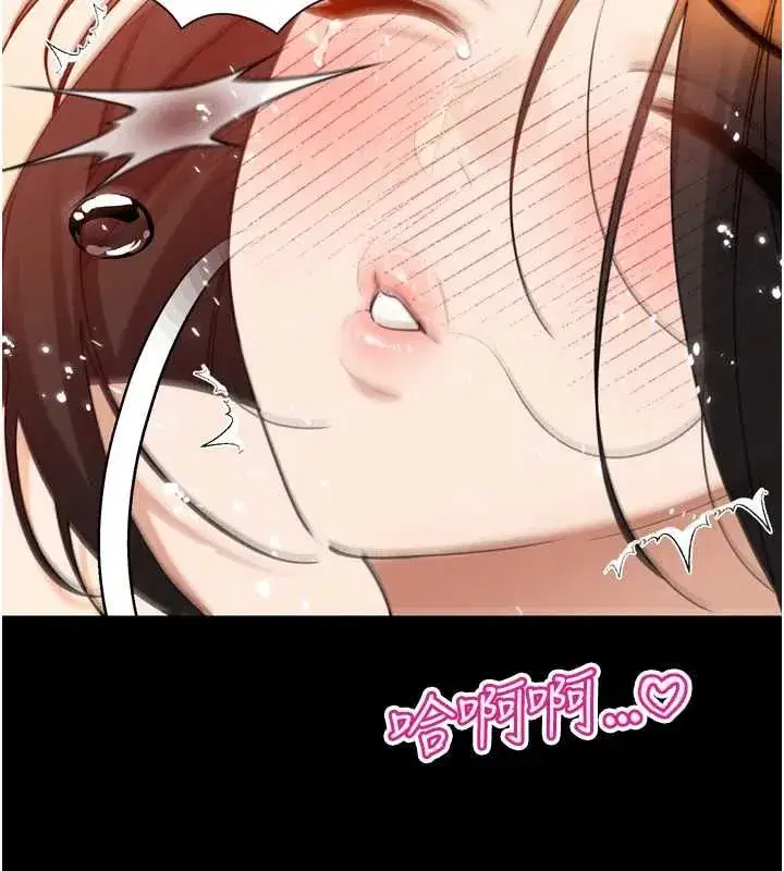 第51話-讓她興奮一整晚♥
