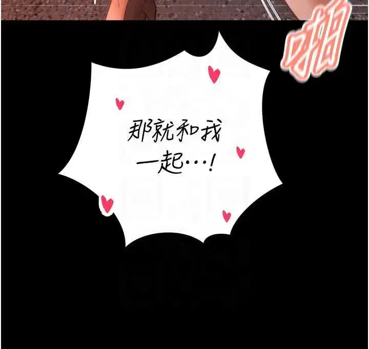 第51話-讓她興奮一整晚♥