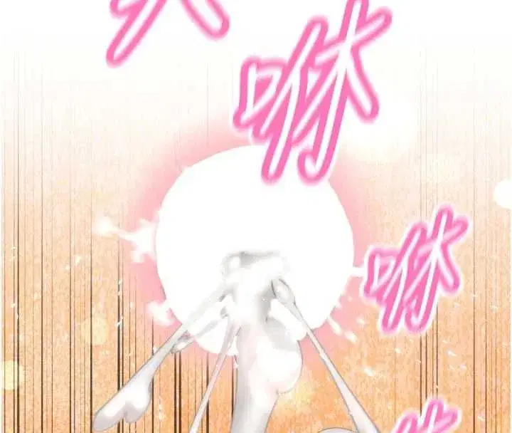 第51話-讓她興奮一整晚♥