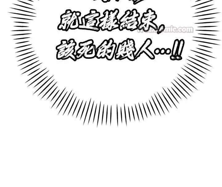 第52話-老婆被其他男人征服…