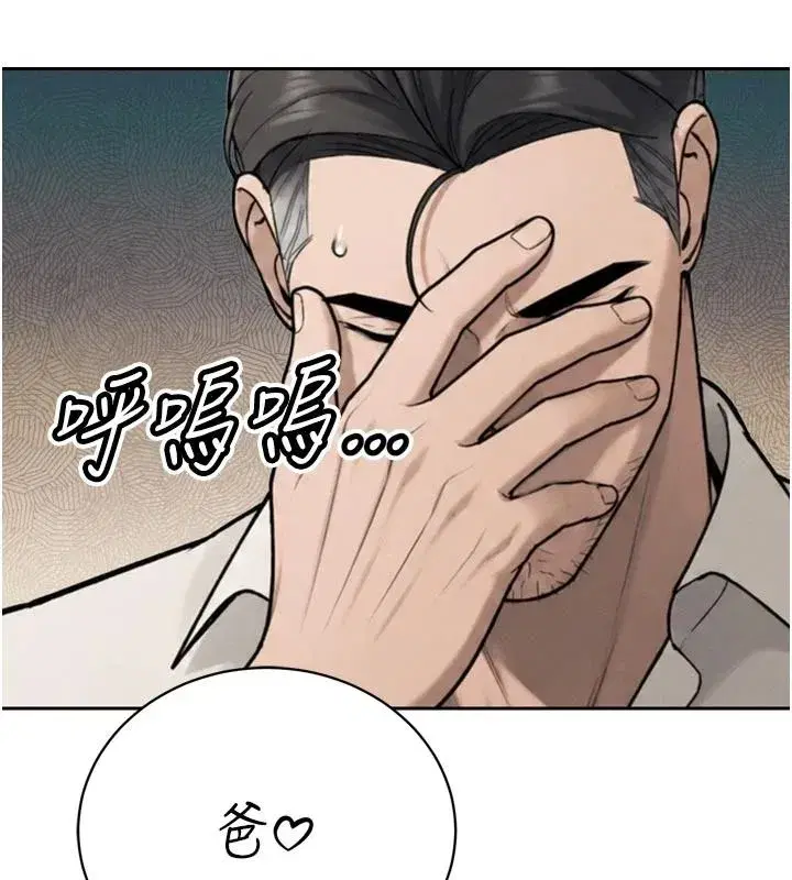 第52話-老婆被其他男人征服…