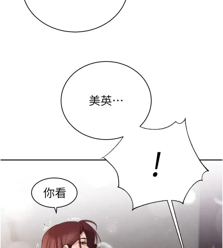 第52話-老婆被其他男人征服…