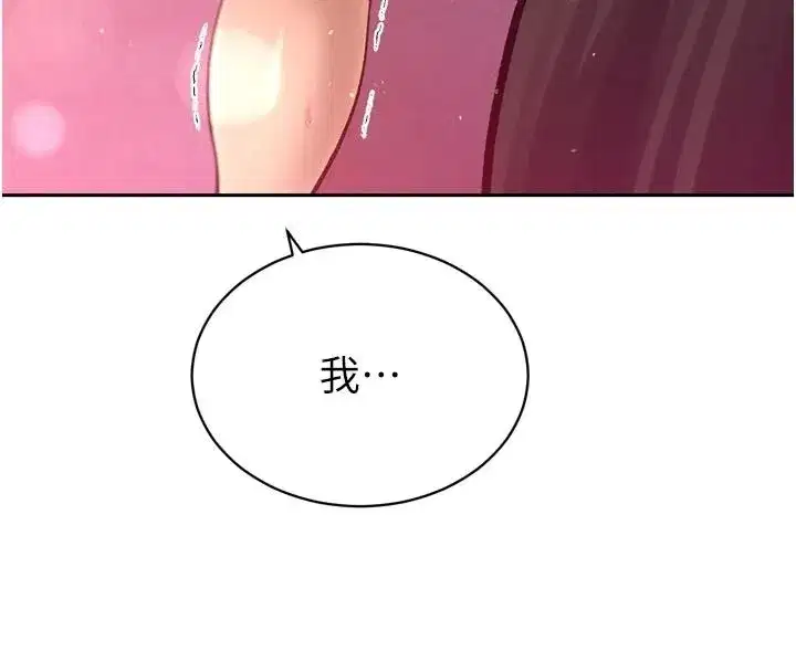 第52話-老婆被其他男人征服…