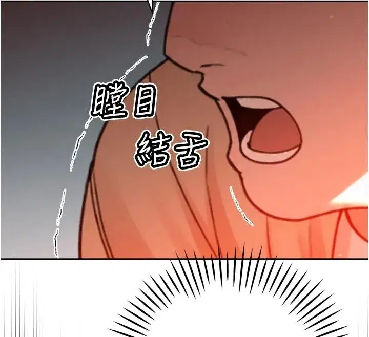 第52話-老婆被其他男人征服…