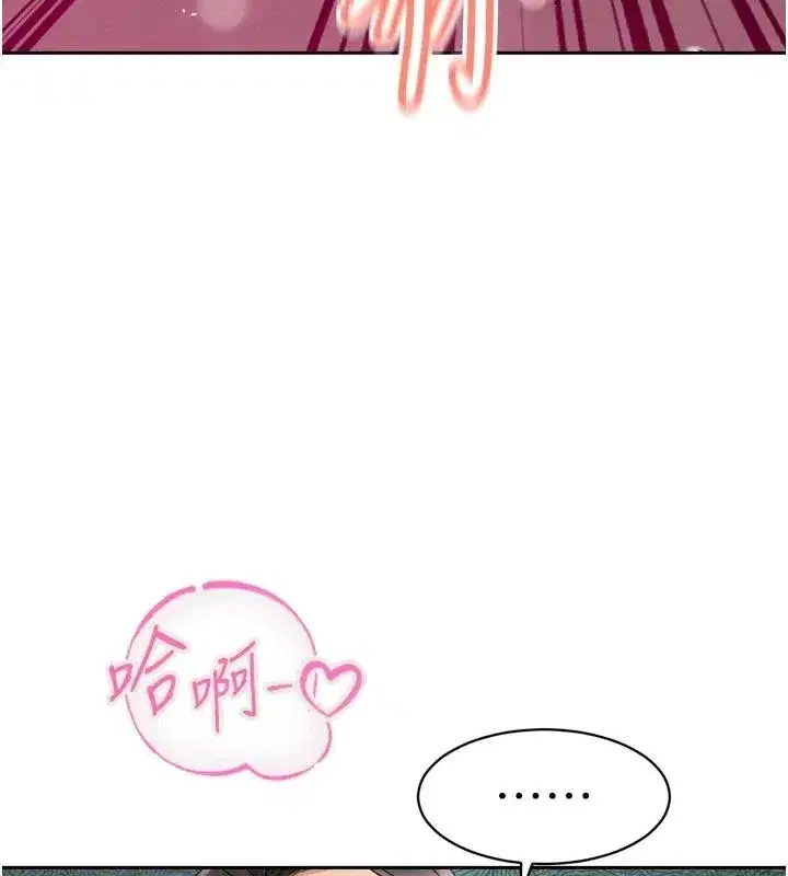第52話-老婆被其他男人征服…