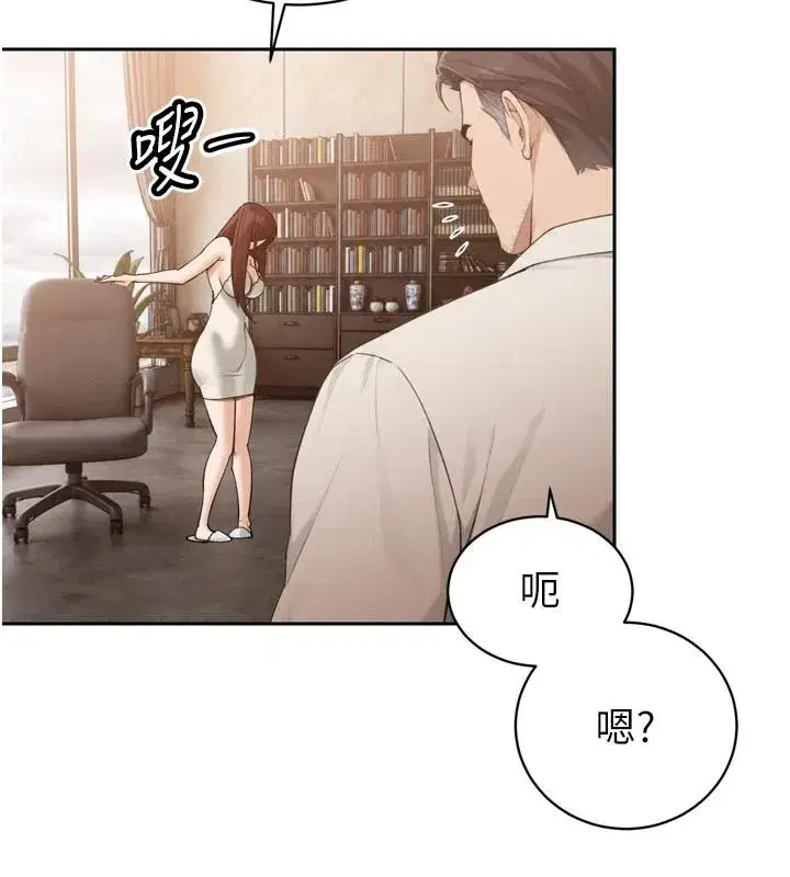 第52話-老婆被其他男人征服…