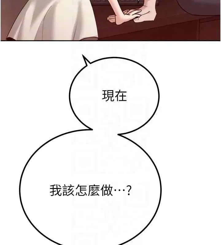第52話-老婆被其他男人征服…