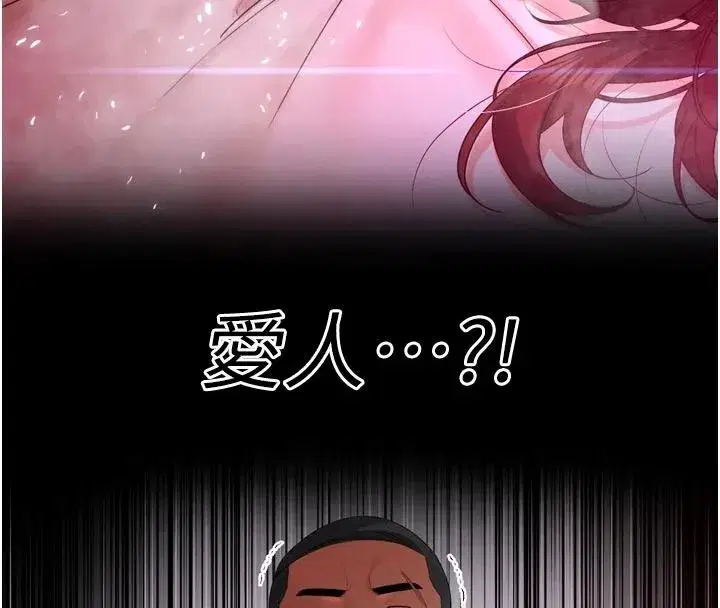 第52話-老婆被其他男人征服…