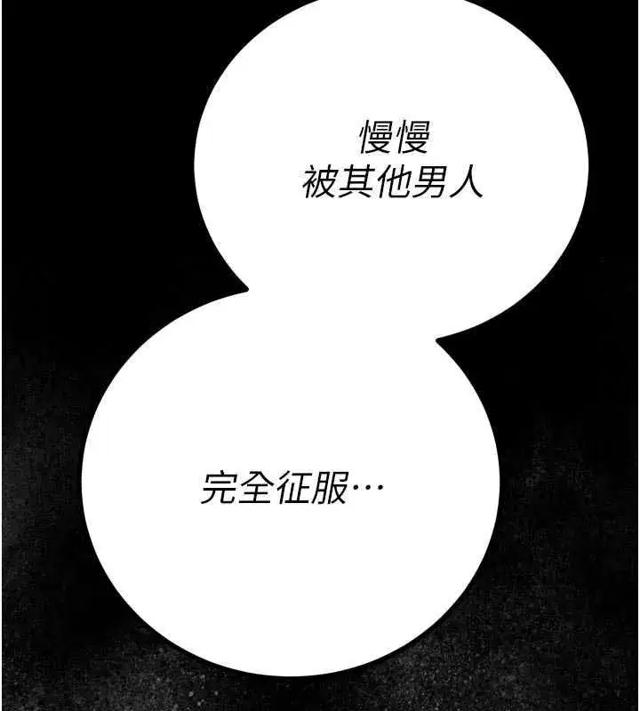 第52話-老婆被其他男人征服…