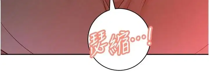 第52話-老婆被其他男人征服…