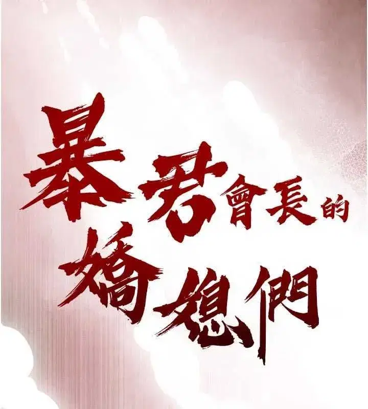 第52話-老婆被其他男人征服…