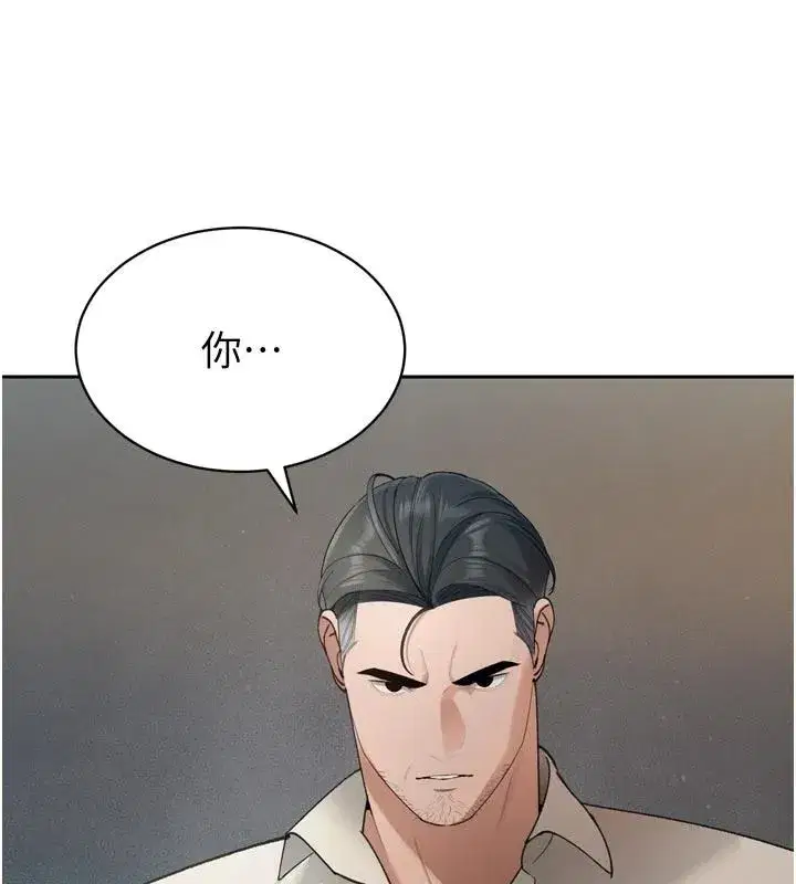 第52話-老婆被其他男人征服…