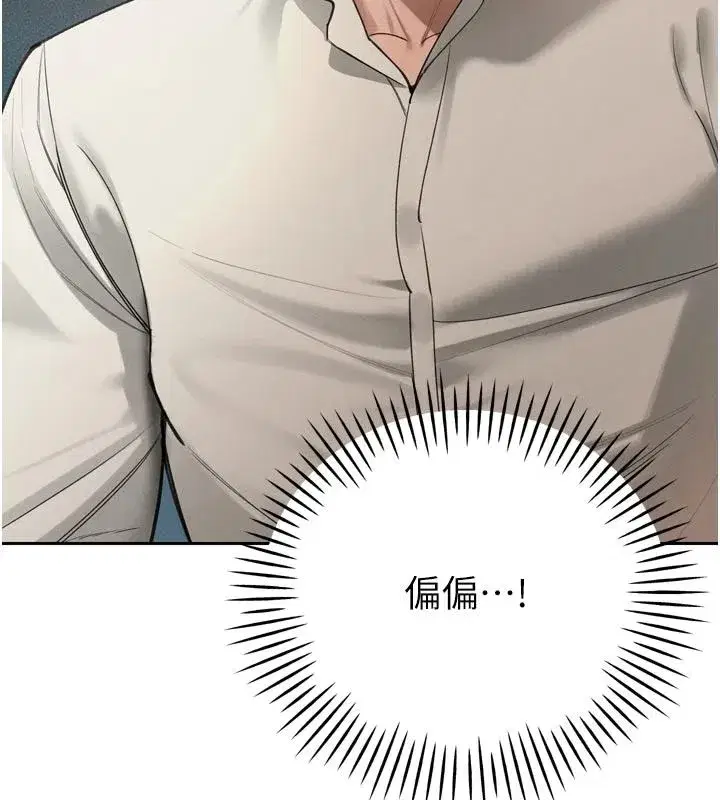 第52話-老婆被其他男人征服…