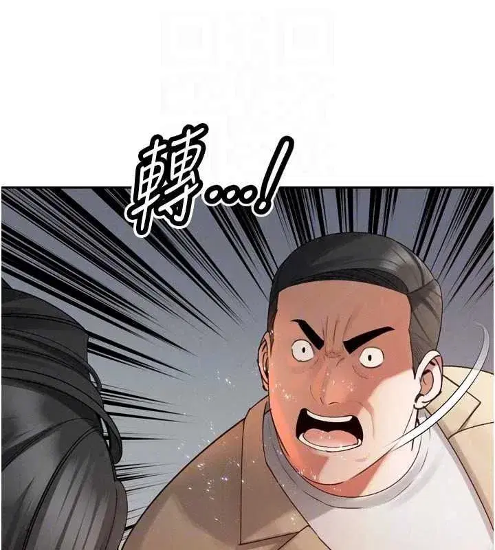 第52話-老婆被其他男人征服…