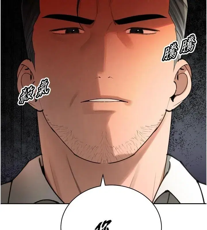 第52話-老婆被其他男人征服…