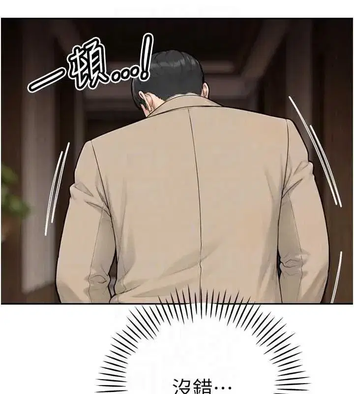 第52話-老婆被其他男人征服…