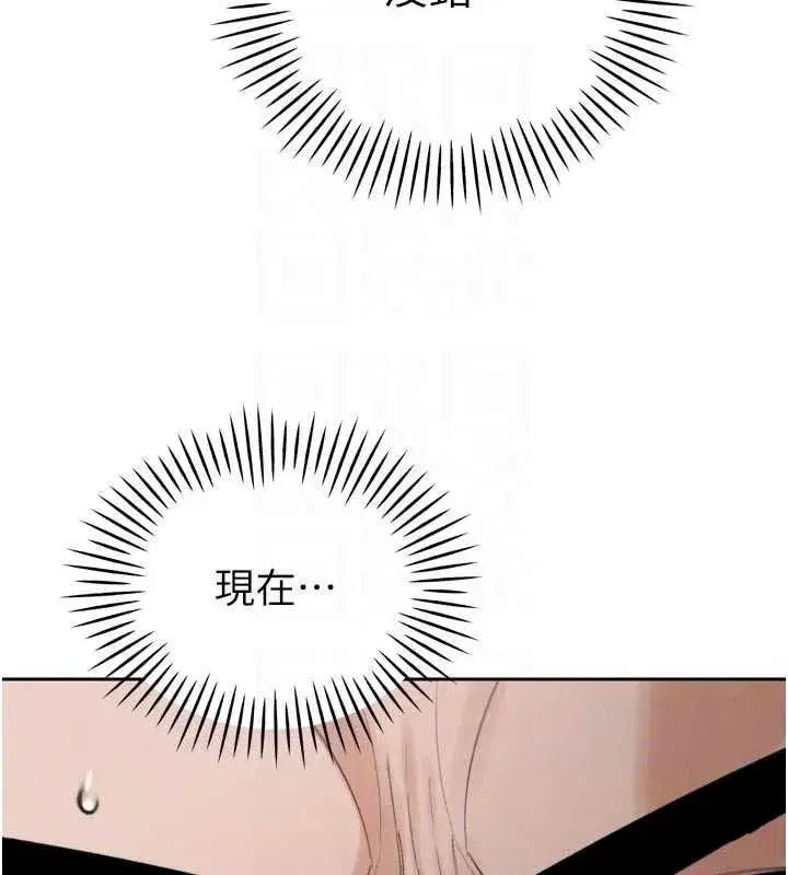 第52話-老婆被其他男人征服…