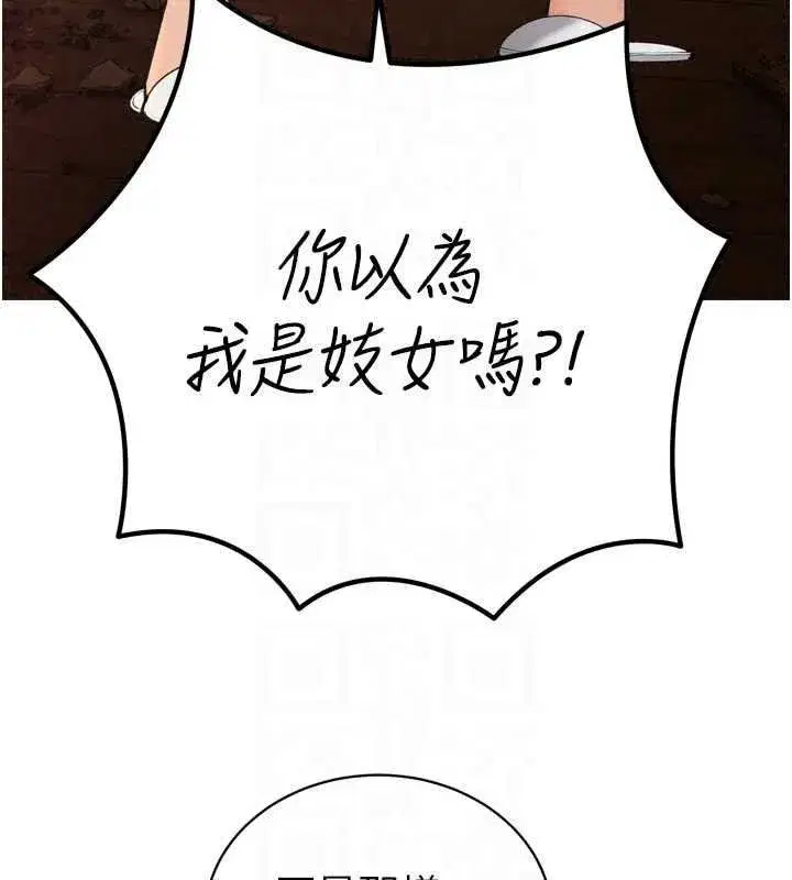 第52話-老婆被其他男人征服…