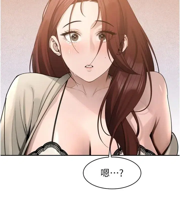 第52話-老婆被其他男人征服…