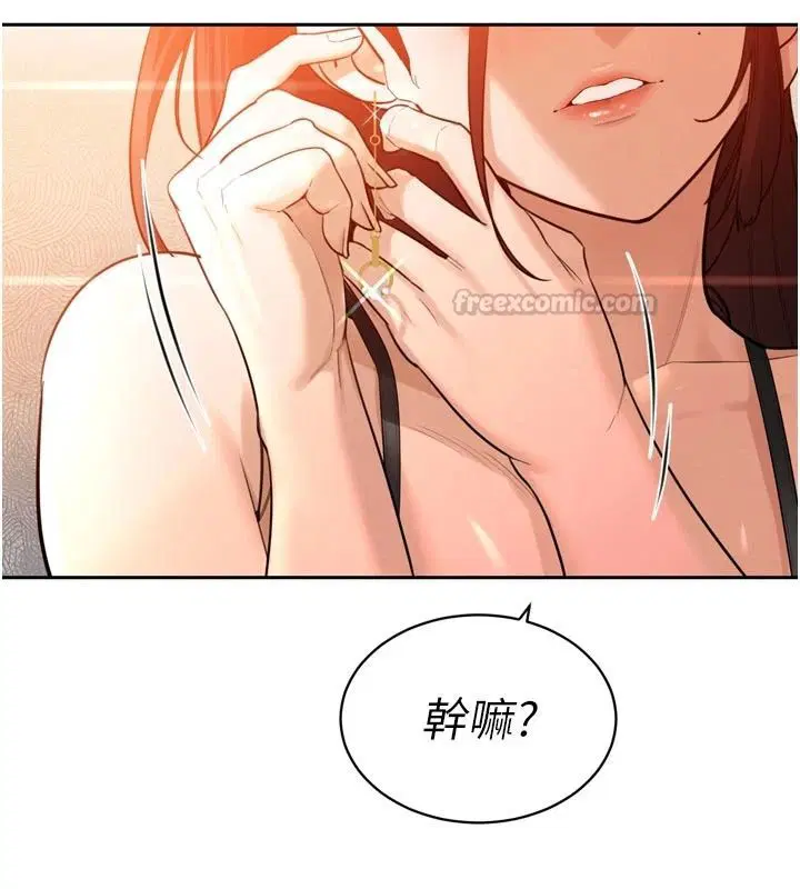 第53話-老婆被別人上的影片