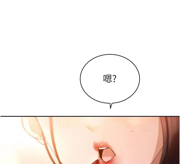 第53話-老婆被別人上的影片