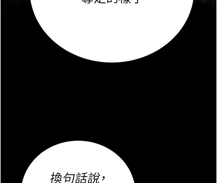 第53話-老婆被別人上的影片