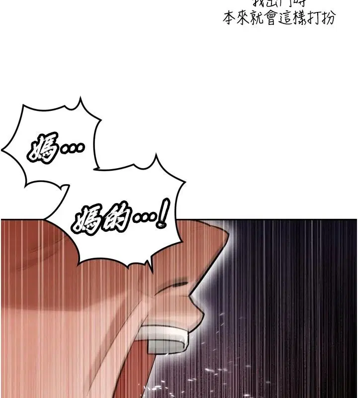 第53話-老婆被別人上的影片