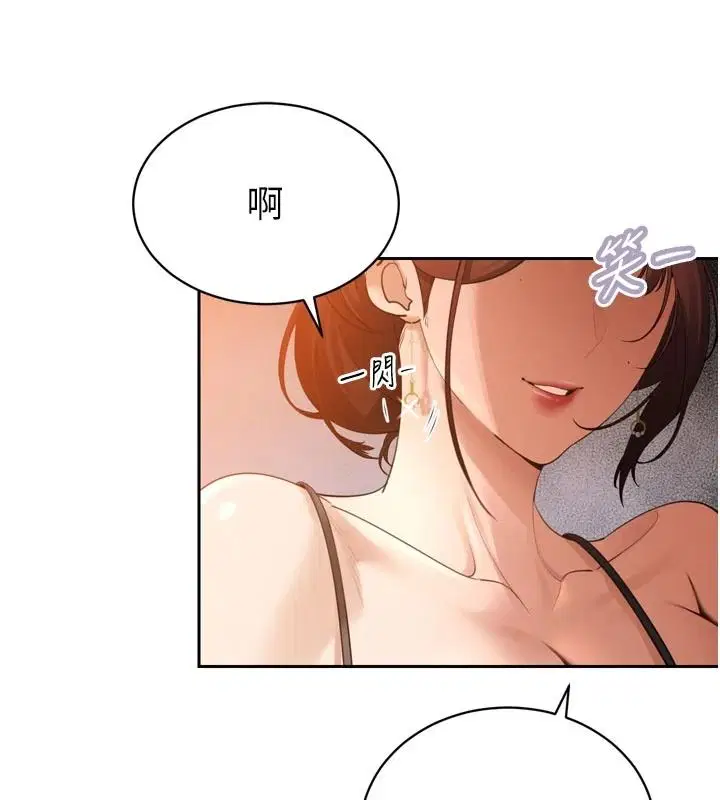 第53話-老婆被別人上的影片