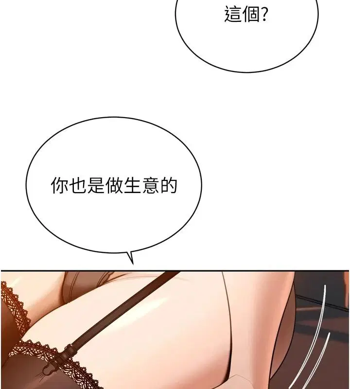 第53話-老婆被別人上的影片