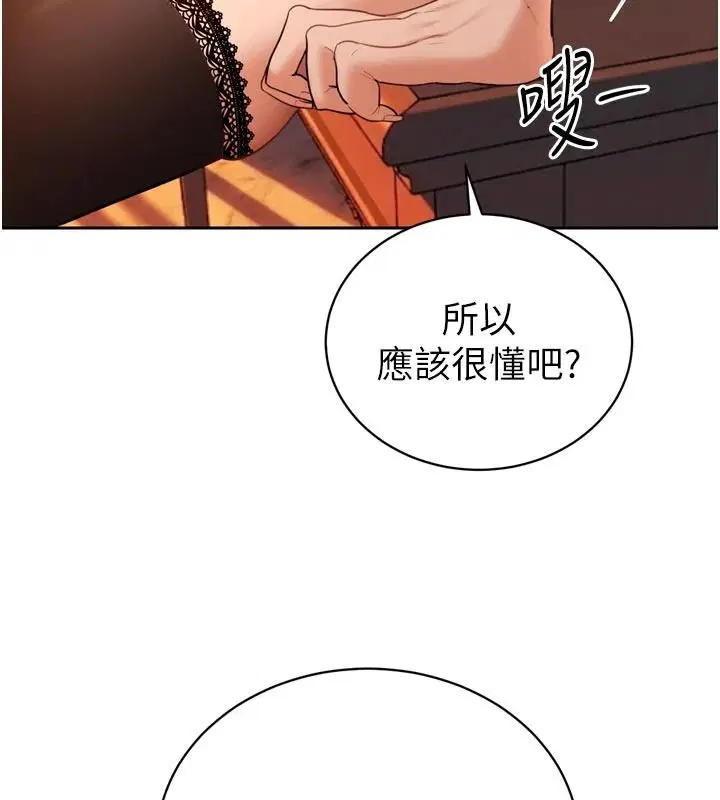 第53話-老婆被別人上的影片