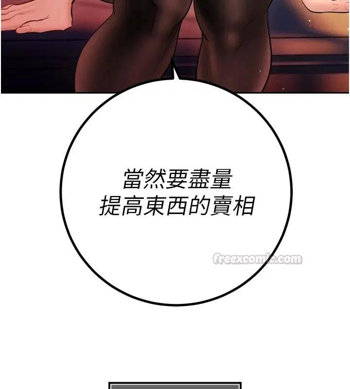 第53話-老婆被別人上的影片