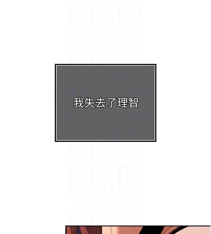 第53話-老婆被別人上的影片