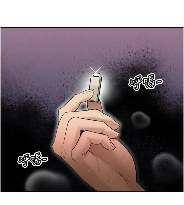 第53話-老婆被別人上的影片