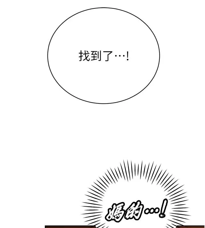 第53話-老婆被別人上的影片