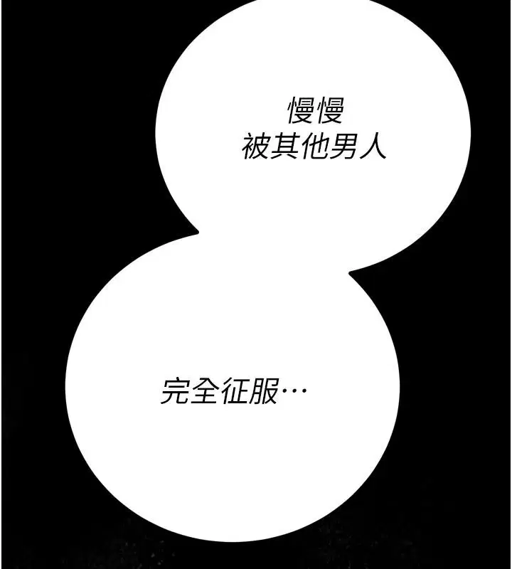 第53話-老婆被別人上的影片