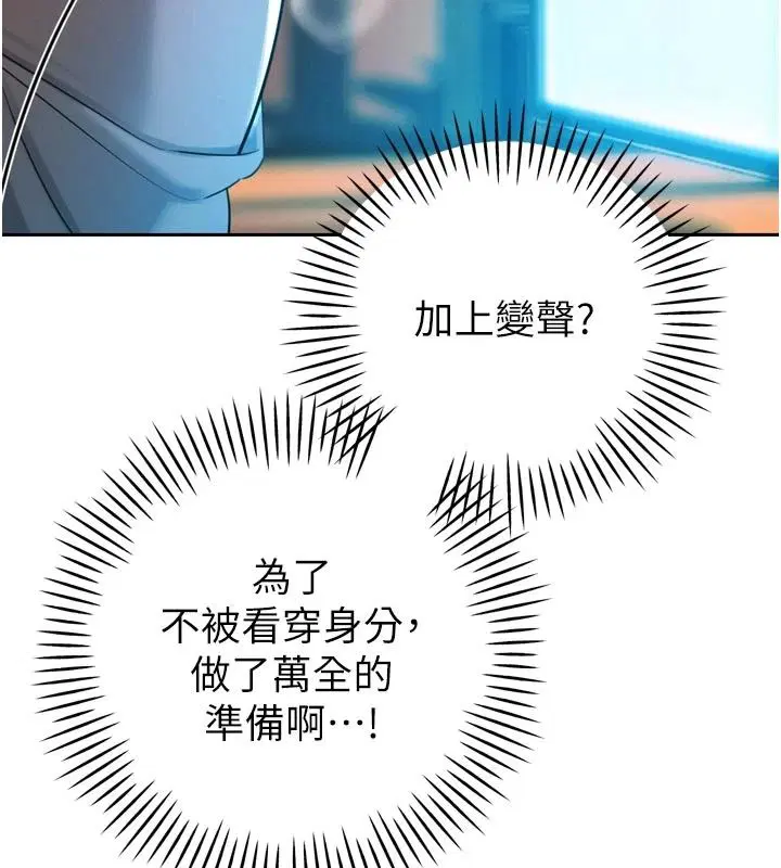 第53話-老婆被別人上的影片