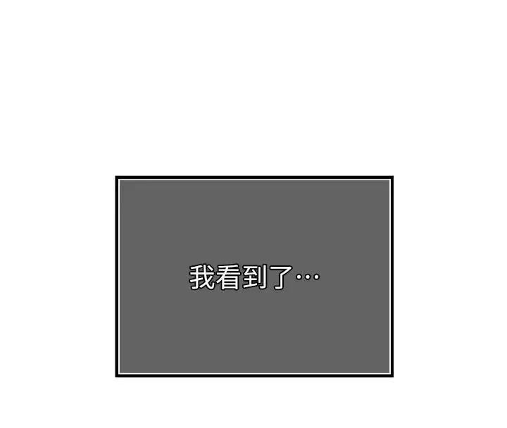 第53話-老婆被別人上的影片
