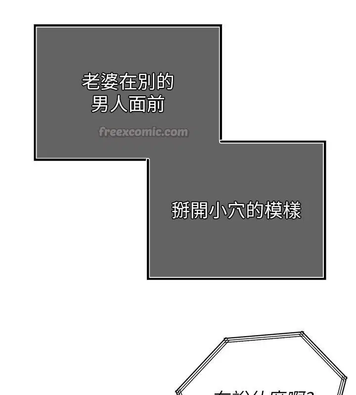 第53話-老婆被別人上的影片