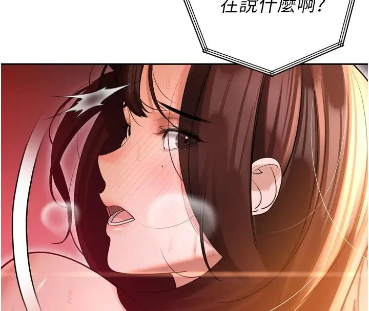 第53話-老婆被別人上的影片