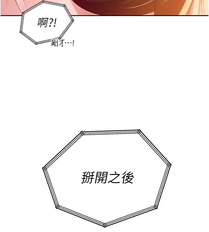 第53話-老婆被別人上的影片