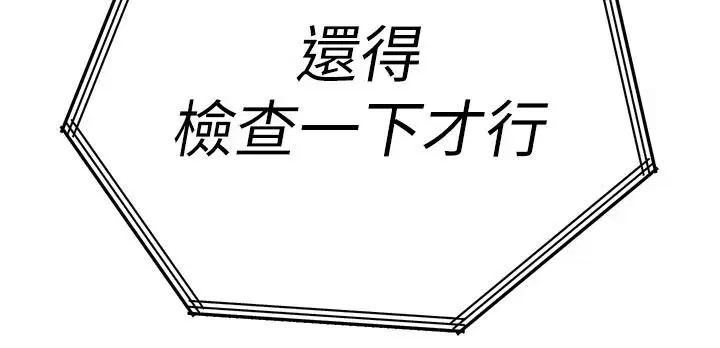 第53話-老婆被別人上的影片
