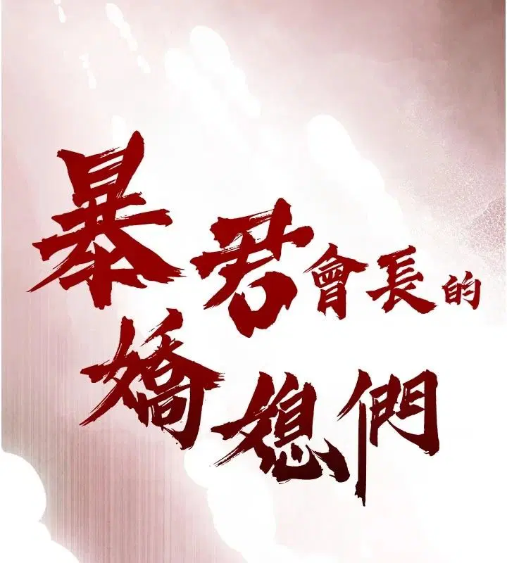 第53話-老婆被別人上的影片