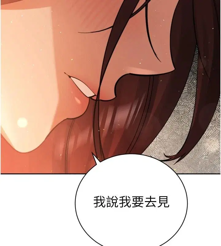 第53話-老婆被別人上的影片